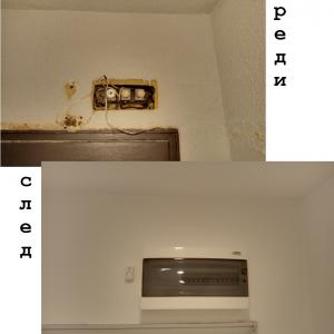 двустаен апартамент - тухла