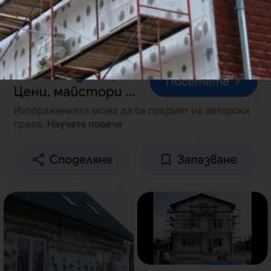 Screenshot_2026-05-31-07-23-28-42_680d03679600f7af0b4c700c6b270fe7