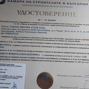 IMG-9a41336f33918a25d69ab9cab7b80d90-V