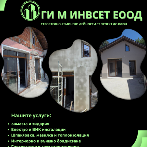 GI_M_INVSET_EOOD