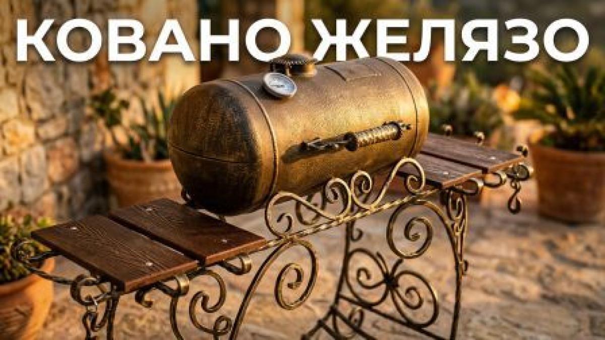 kovano