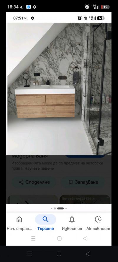 Screenshot_2026-05-30-18-34-11-23_7ce04c763914e01b61700c480fb34db2