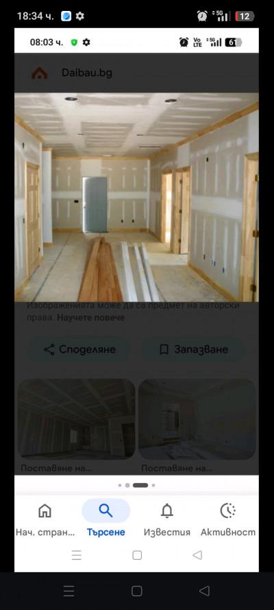 Screenshot_2026-05-30-18-34-33-00_7ce04c763914e01b61700c480fb34db2