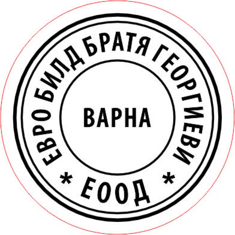 Билд Братя Георгиеви ЕООД_067b0127-a098-4a76-b485-66c87b613ae3