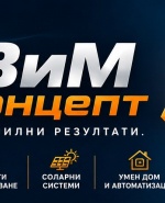 label.cover - ВиМ Концепт