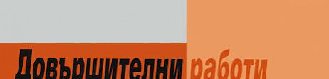 label.cover - Nasko Spasov